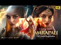 Amrapali The Untold Nagarvadhu A Short Film Powered By AI Amarpali Aifilm Aivachak