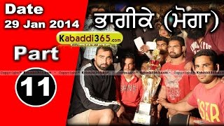  Bhagike (Moga) Kabaddi Tournament 29 Jan 2014