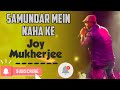 Samundar Main Naha Ke Joy Mukherjee