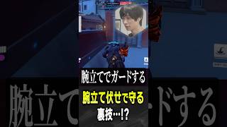 ジャンクラの罠を壊させないメルトン【 OverWatch / メルトン 切り抜き】 #short #shorts