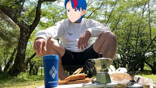 【Vlog】デイキャンプ(部位チューバー)
