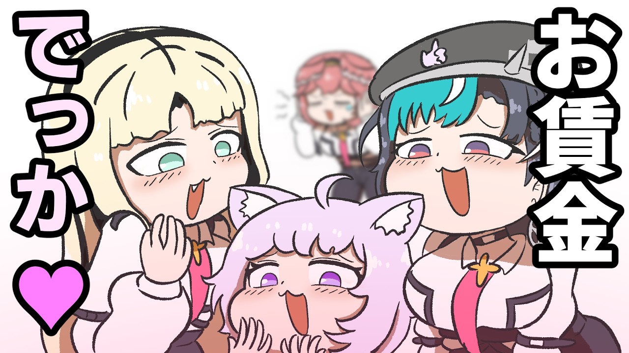 YouTubeサムネイル