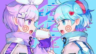 最初の🐇さんの「一方“通”行」の上がり方が好きです。綺麗。初っ端のサビは2人の声質の違いというか、🐇さんはちょっと裏声に近い感じの静かめなかわいさなのに対して 💎さんは地声の真っ直ぐなかわいさというか、そこの違いがめちゃ良かったです。それぞれが自分らしい歌声で歌ってて「さすがいむしょー!!」ってなりました。 - 【双子でラップして】ねぇねぇねぇ。 / -hotoke- × 初兎【歌ってみた】【いれいす総選挙】