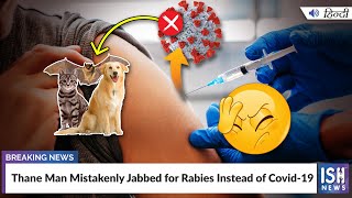 Thane Man Mistakenly Jabbed for Rabies Instead of Covid-19