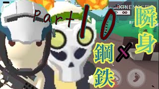 ハチャメチャ！ゆっくりたちのミルクチョコオンライン！part10