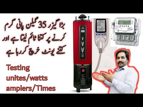 35 Gallons geyser how much unites consume first time After installation |GAS & ELECTRIC Water Heter