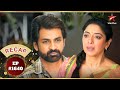 Anupama और Raghav के रिश्ते पर उठी उंगली Ep 1640 Recap Anupa