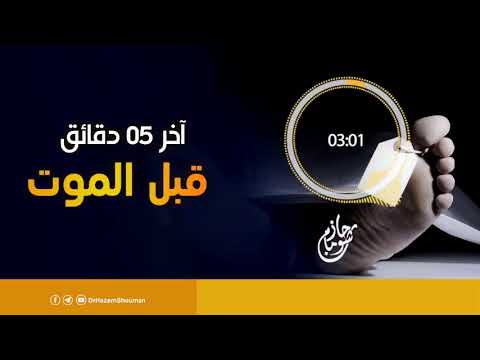 Moneemkabil98’s Video 176054206598 VSyOhkyy2XY