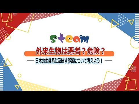 漁業が生態系に及ぼす影響