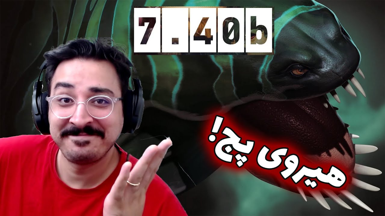 گیمپلی بهترین آفلینر پچ: تایدهانتر هنوزم قویه انگار 😎😎