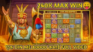 Golden Empire 2 🎰 Fun & Exciting Gameplay | JILI Slot Big Win