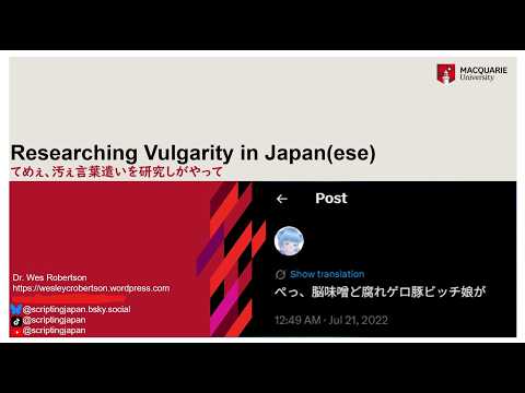 Researching Vulgarity in Japanese (Presentation for Stanford's East Asian Linguistics Workshop)
