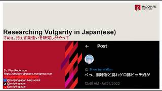 Researching Vulgarity in Japanese (Presentation for Stanford's East Asian Linguistics Workshop)