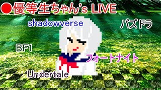 タガタメ