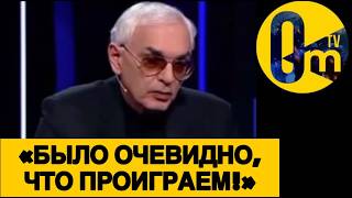 «ЖАДНОСТЬ ПУТИНА ВЫЛЕЗЛА НАМ БОКОМ!»