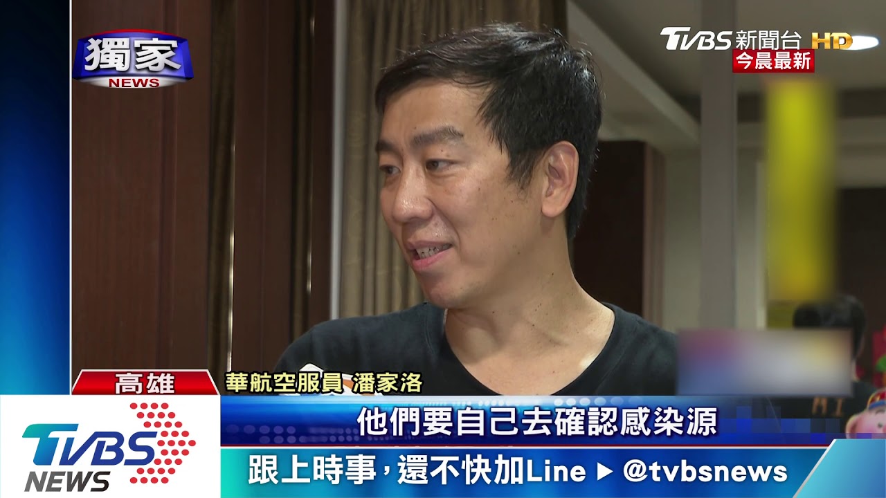 空少罷工改調地勤 華航秋後算帳判敗訴