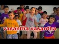 Vasantha Vasantha ವಸಂತ ವಸಂತ Vasantha Vasantha