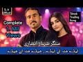 Tady Shahr Lok Hen Munafiq Wy Kedy I Singer Shahbaz Ansari I New Saraiky Song 2025