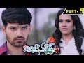 Pichiga Nachav Latest Telugu Full Movie Parts 5 Chetana Uttej Nandu Nagababu