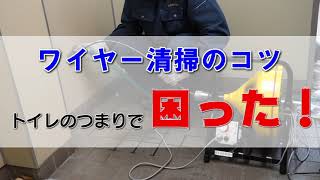 203_つまり抜き入門第二弾サンプル版