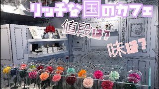 アブダビ在住者が教える!人気でオシャレなカフェ 現地の人も絶賛