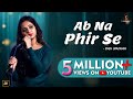 Ab Na Phir Se - Cover Song - Sneh Upadhaya (Hello Kon)