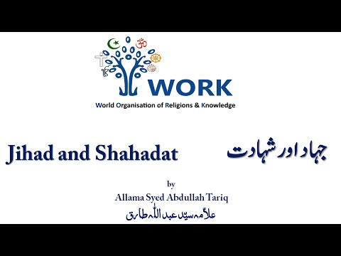 Jihad and Shahadat, Friday Sermon  by Allama Syed Abdullah Tariq 15.01.2016