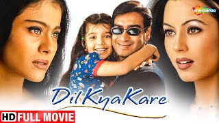 Download lagu अजय देवगन और काजोल की सुपरहिट मूवी - Ajay Devgan - Kajol - Mahima - Dil Kya Kare Hindi Movie mp3