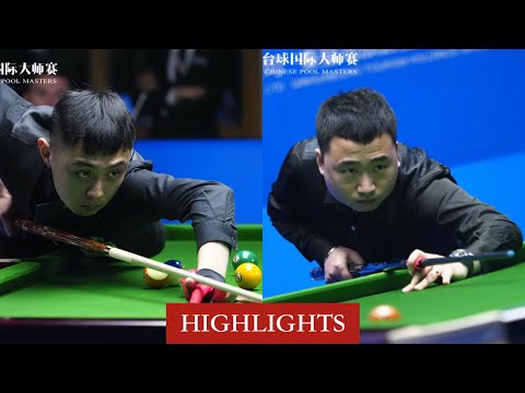 |HIGHLIGHTS| Zhang Hanxuan vs  Chu Bingjie - Group 14 - 2020 JOY Chinese 8-ball Masters
