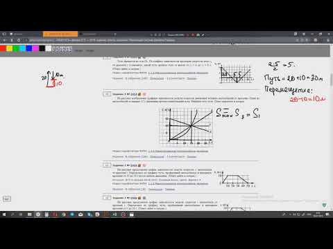 ЕГЭ физика Задание 1 #3454