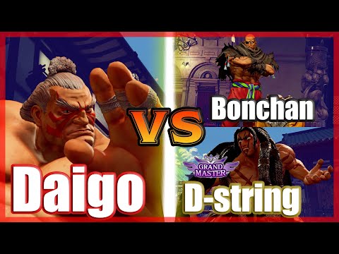 SFV CE 👊🏻 Daigo (E.Honda) vs Bonchan (Sagat) & D-string (Necalli) FT2