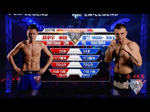 Zhao Xiaoyu vs Rafael Gorka | Em Legend Fight