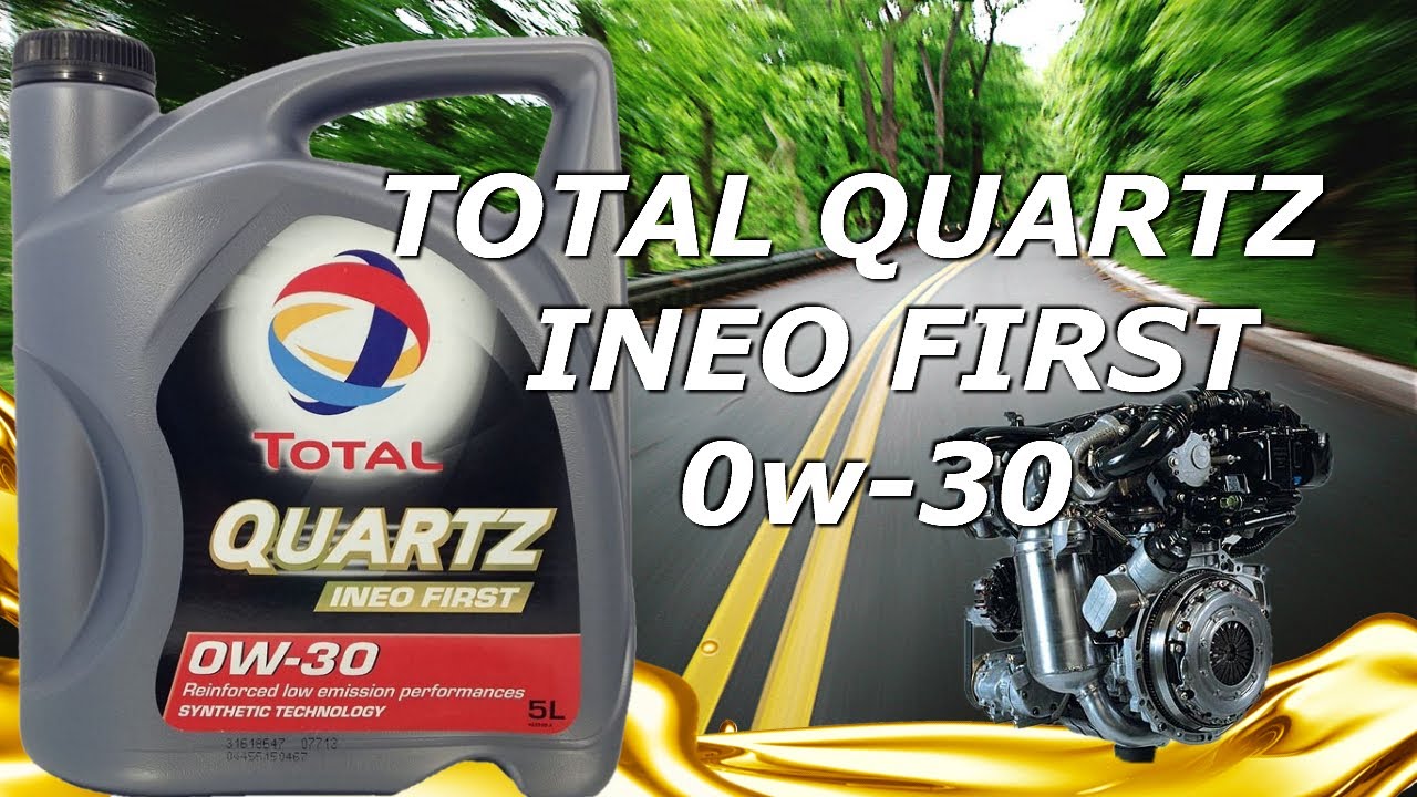 Total ineo first. Ow 30 масло total Quartz. Quartz ineo first 0w30. Total Quartz ineo first. Ineo first.