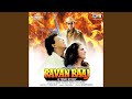 Aaena Aaena Tere Bina Chaina Jhankar