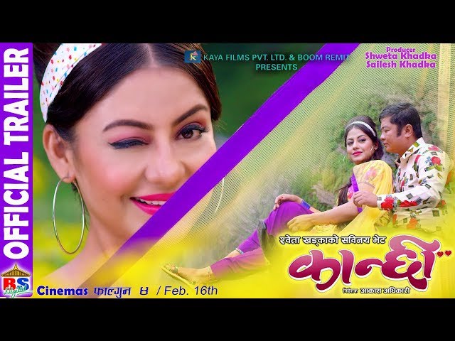 Thumnail of KANCHHI | NEW NEPALI MOVIE -2018 | OFFICIAL TRAILER