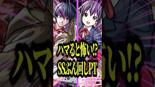 【将来性】南雲×中野梓の相性が最高!?チェルノボグで使ってみたら超速でワンパンしててワロタwww【モンスト】#shorts