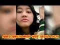 TEST AMEL AMILIA TERBARU MASIH MIRIP NIKE ARDILA