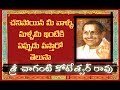 చనిపోయిన మీ వాళ్ళు మళ్ళీ మీ ఇంటికి ఏప�