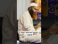Qari Nazmul Hasan Saheb Ustad Hafez Nazmus Sakib Jakariya Mamun Akmal Der Ustadji