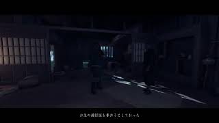 【実況】寄り道ばっかの「ゴースト・オブ・ツシマ」＃11