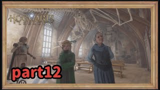【ホグワーツレガシー】戦闘が本当に苦手な転校生part12