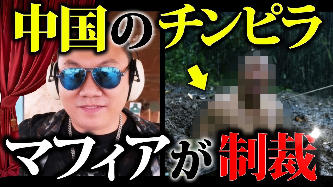 【驚愕】調子に乗りすぎたチンピラ。恐怖の末路へ