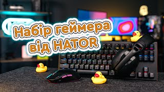 HATOR Hyperpunk 3 Wireless Black (ESH15) - відео 1