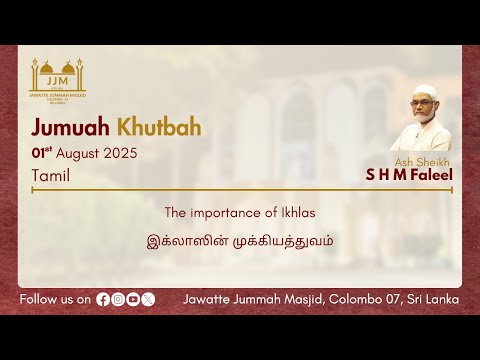 The importance of Ikhlas