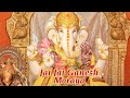 Jai Jai Ganesh Moraya | Lata Mangeshkar Songs | Mayuresh Pai | Times Music Spiritual | Devotional