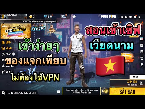 ฟีฟายแอดวานซ์