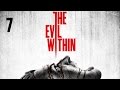 Прохождение The Evil Within — Часть 7: Многорукая 