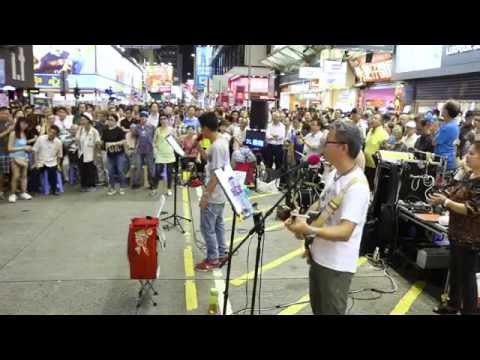 Ginny Come Lately + Unchained melody + Massachusetts -- Ah Lam & Sunny -- 3L樂隊160723 BCN