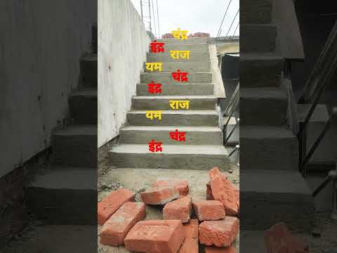 शिर्डी का स्टेप यम पर नहीं खत्म होना चाहिए #shorts #status #youtube #video #rajmistri