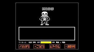 Undertale 初見part6 Gルート
